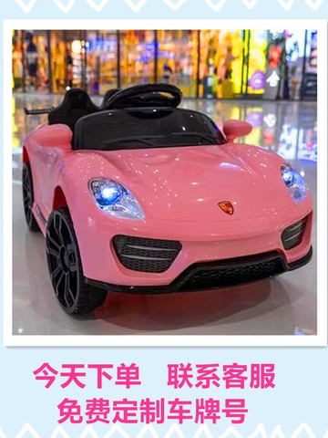 兒童電動四輪車玩具車可坐小孩嬰兒寶寶車女孩遙控車周歲禮物跑車