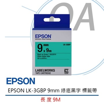 EPSON LK-3GBP 綠底黑字 原廠 9mm 標籤帶