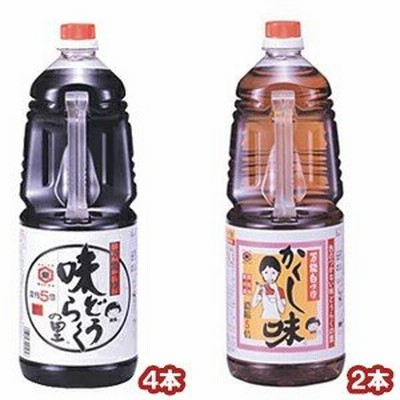 味どうらくの里 1.8Ｌ×4本 ＋ 万能白つゆ かくし味 1.8Ｌ×2本セット あすつく対応