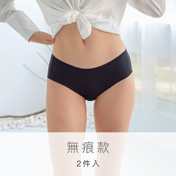【玳蕾綺】消臭抑菌天絲棉無痕內褲【2件入】