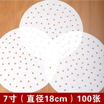 7寸蒸籠紙圓形氣炸鍋烘焙硅油紙方形籠屜紙不粘羊皮紙100張
