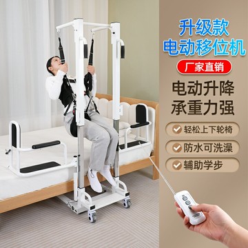 【台灣公司 可開發票】多功能移位機失能臥床老年護理液壓升降神器殘疾人家用