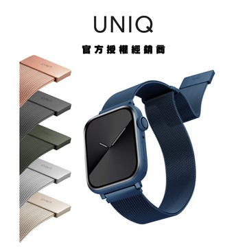 【UNIQ】Dante Apple Watch 不鏽鋼米蘭磁扣錶帶 蘋果錶帶 米蘭錶帶 磁吸錶帶