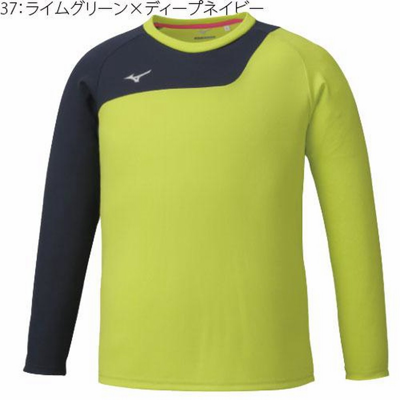 ミズノMIZUNO SR4 長袖シャツ SR4 長袖Tシャツ|P2MA2S55|セルヒオ・ラモス選手|サッカー