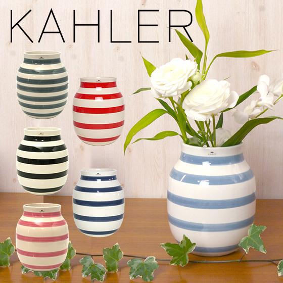 Kahler (ケーラー) オマジオ フラワーベース ミディアムMパール 花瓶