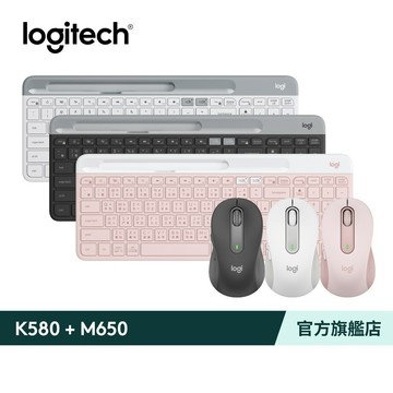 Logitech 羅技 K580 超薄跨平台藍牙鍵盤+M650 多工靜音無線滑鼠組