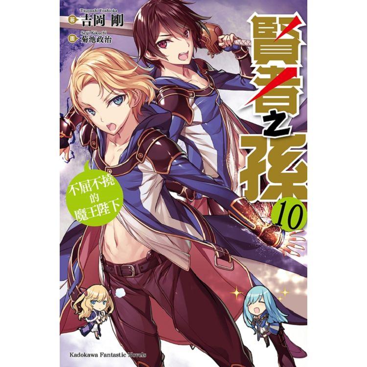 魔王陛下推薦 22 十二月優惠比價 Line購物