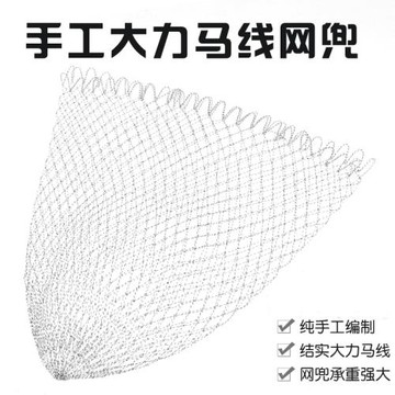 大力馬抄網頭網兜手工編織撈魚抓魚捕大魚網兜大眼小眼網兜魚網圈