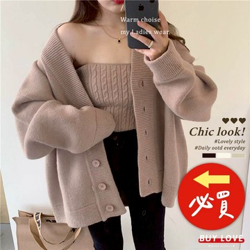 【買到戀愛】隔日到貨 慵懶風寬鬆V領針織罩衫+平口麻花背心套裝 多色 套裝 罩衫 顯瘦 女上衣 【FB8588】