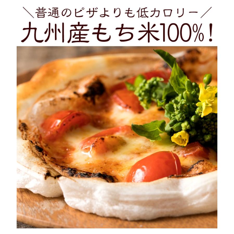 グルテンフリー 九州産米使用 もちピザシート 1袋 (55g×2枚入) 常温保存