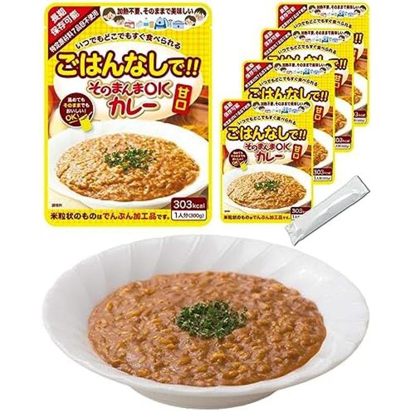 三徳屋そのまんまOKカレー甘口5袋セット 長期保存可能5年 特定原材料７品目不使用 加熱不要 緊急時