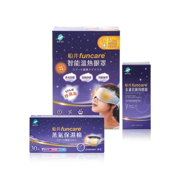 funcare 智能石墨烯溫感熱敷SPA眼罩+眼周噴霧+保濕棉