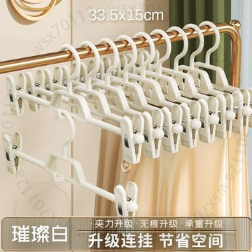 無痕褲夾子傢用無痕衣架褲架褲子裙子收納防滑jk裙夾褲多功能晾曬1O9AQGT01