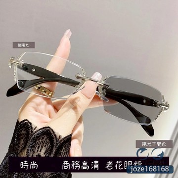 👓老花眼鏡【60010】無框變色眼鏡 高級感金屬眼鏡架時尚男女同款切邊精緻老花眼鏡 有度數個性眼鏡 鍍藍膜