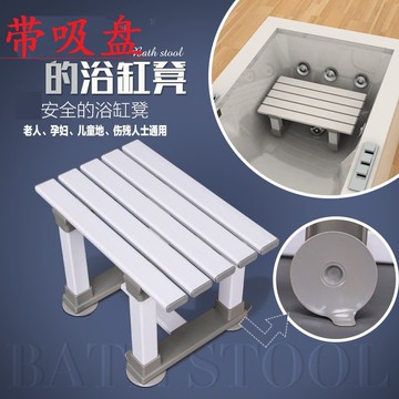 洗澡椅 防摔浴缸洗澡凳子帶吸盤老人洗澡椅凳防滑扶手沐浴椅子孕婦安全 父親節禮物