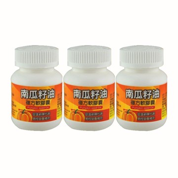 【台糖】南瓜籽油複方軟膠囊60粒(3瓶/組)