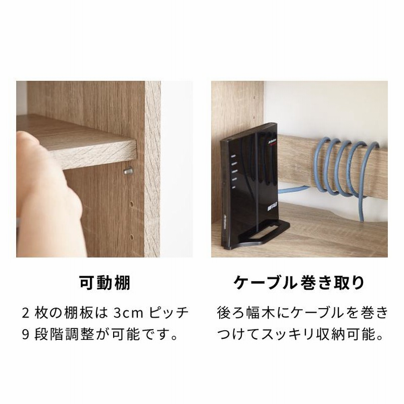ルーター収納ボックス 電話台 Wi-Fi ラック 幅38 ケーブル