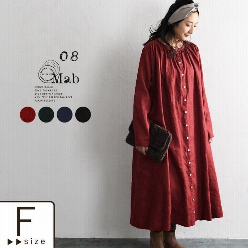 ワンピース 08mab 08マブ リネン 前開き ギャザーロングワンピース 秋 冬 レディース 10aw17 X01 R03b 通販 Lineポイント最大0 5 Get Lineショッピング