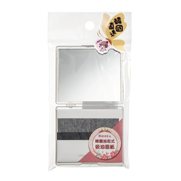 UL 韓國原裝竹炭吸油紙 (附鏡子) 80361 【官方旗艦館】