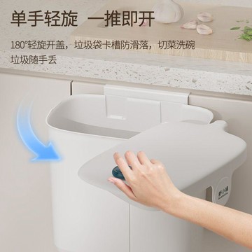 本島✈️廚房垃圾桶壁掛式家用廚餘專用帶蓋收納廁所櫥櫃門懸掛紙簍