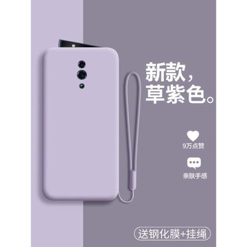 適用opporeno手機殼Reno10倍變焦版液態硅膠OPPO保護套opporenoz全包Renoz防摔opopreno1軟殼男女潮z十純色冷