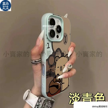卡通卡皮巴拉膚感果凍磨砂磁吸手機殼 iPhone 17 16 15plus 14 13 12 11 Promax 保護殼