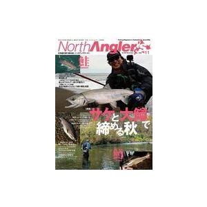 中古カルチャー雑誌 North Angler’s 2022年11月号