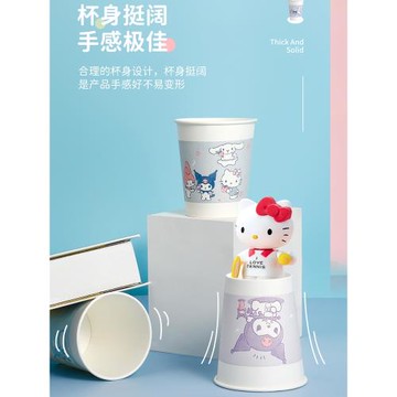 可愛卡通一次性水杯玉桂狗庫洛米紙杯加厚