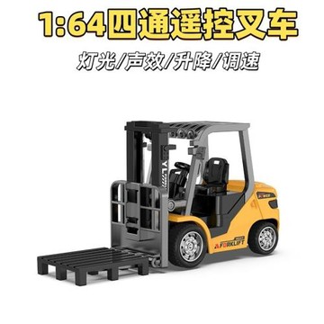 合金挖掘機1:64遙控叉車聲光跨境桌面迷你rc工程車模型兒童玩具車