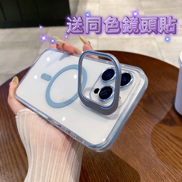 鏡頭支架 磁吸殼  17 手機殼 iPhone 17 air 16 15 14 13 12 pro max 防摔 保護殼
