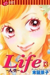 Life：人生（13）[二手書_普通]