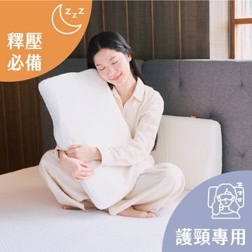 【德國Emma】蝶形釋壓護頸記憶枕｜單件組雙入組｜人體工學設計 支撐肩頸