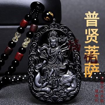 天然黑曜石本命佛掛件屬龍蛇守護神普賢菩薩吊墜