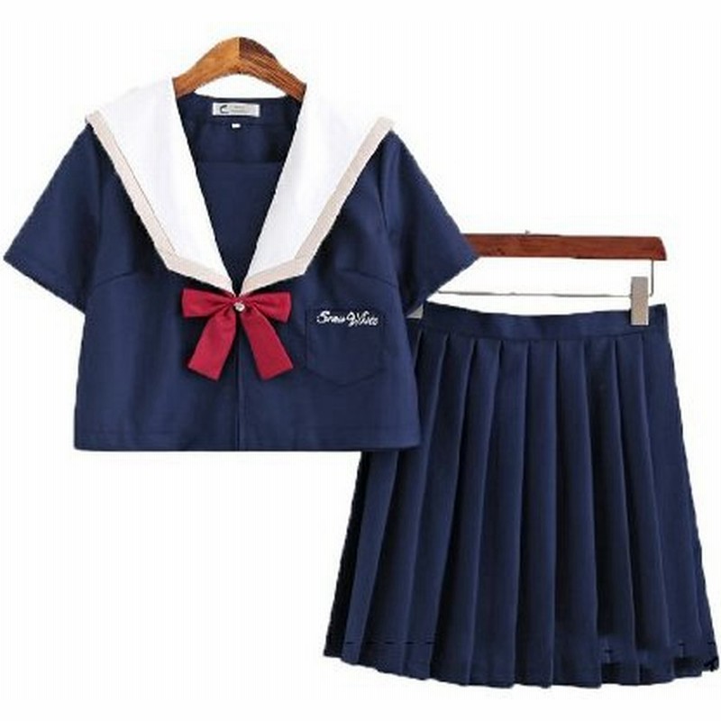 セーラー服 学校制服 高校制服 女子学生 スーツ 半袖セーラー 半袖 長袖 可愛い 清純 カーディガン 変装 セット 学園祭 お笑い大会 演劇 春秋冬用 通販 Lineポイント最大0 5 Get Lineショッピング