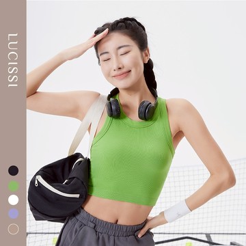LUCISSI｜舒適螺紋瑜珈背心 瑜珈上衣 固定罩杯 裸感舒適 美背支撐 工字肩帶 收攏副乳 吸濕排汗 瑜珈女背心 現貨