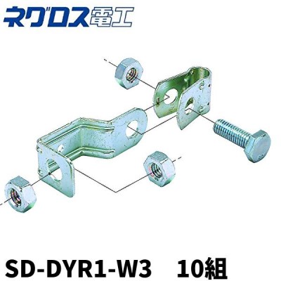 ネグロス電工 吊り ボルトの検索結果 | LINEショッピング