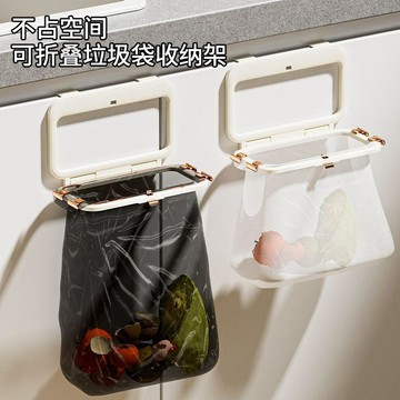 🛒臺灣24h🌳可摺疊垃圾袋收納架家用廚房廚櫃門壁掛式省空間塑料袋子掛架支架