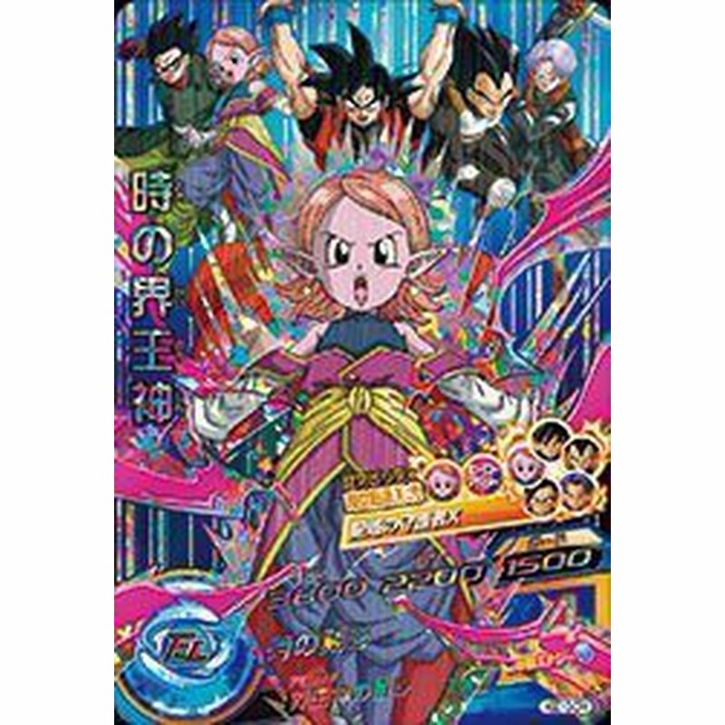 ドラゴンボールヒーローズ Hgd10 Cp4 時の界王神 Cp 中古品 通販 Lineポイント最大1 0 Get Lineショッピング