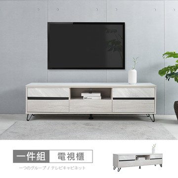時尚屋 理查6尺岩板電視櫃 寬180x深40x高50公分 免運費/免組裝/電視櫃