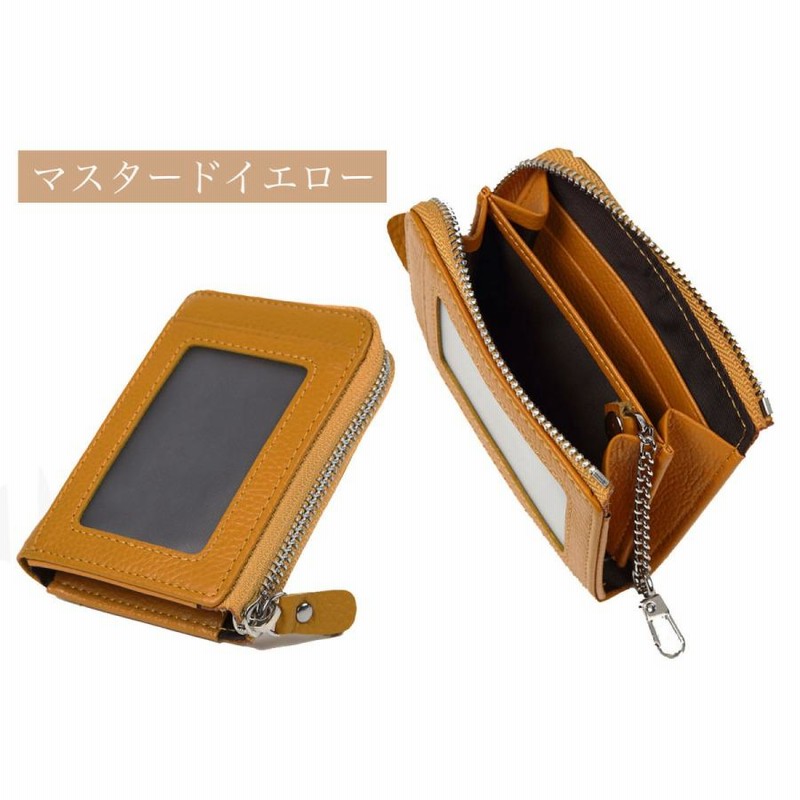 パスケース 小銭入れ メンズ レディース 財布 コインケース