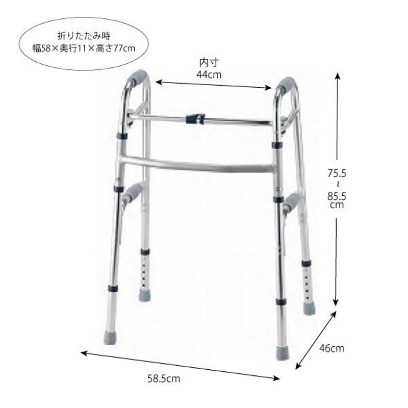 歩行器 高齢者 室内用 屋外用 介護用品 歩行補助 セーフティアーム