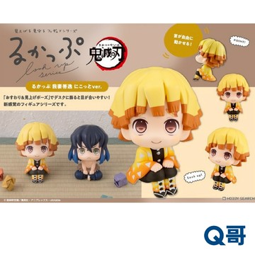 MegaHouse 代理版 Lookup 鬼滅之刃 我妻善逸 微笑 再販 Q版 抬頭娃娃 公仔 善逸 鬼滅 模型 Q哥