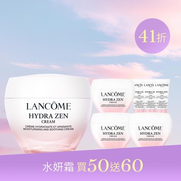 【限時43折!超越買一送一】超水妍保濕霜買50送60