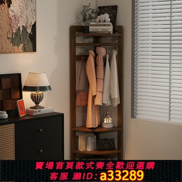 【臺灣公司 可開發票】中古實木轉角衣帽架落地臥室掛衣架簡易置物架家用拐角掛衣服架子