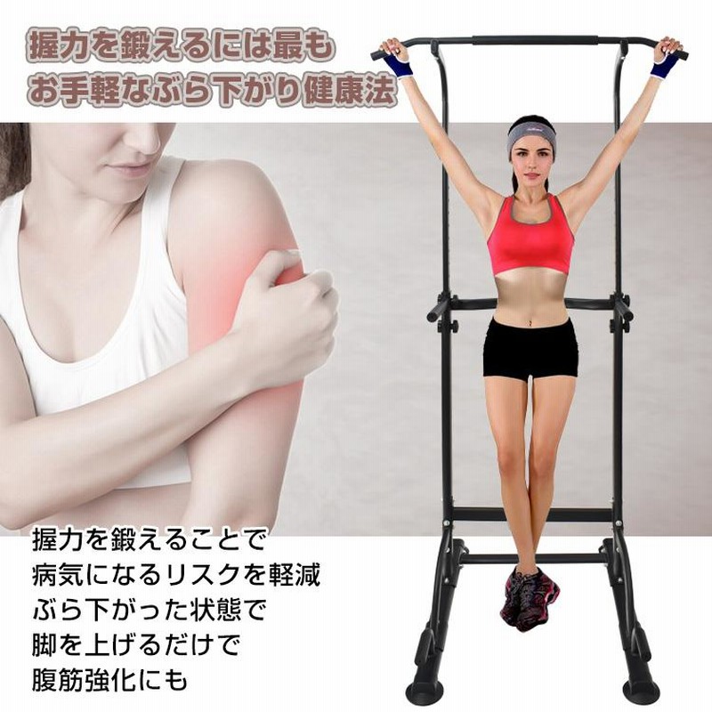 ぶら下がり健康器 簡易 筋トレ トレーニング ストレッチ 懸垂 腕立て