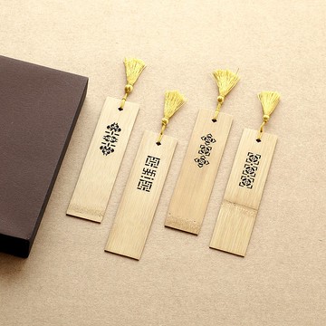 【福氣吉祥】竹片心經禮盒 - 文房用品系列