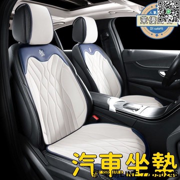 【歡樂購】【冰絲涼墊】汽車坐墊 車用坐墊 夏季座椅墊 車墊 車用涼蓆 夏天透氣蜂窩網涼蓆座墊