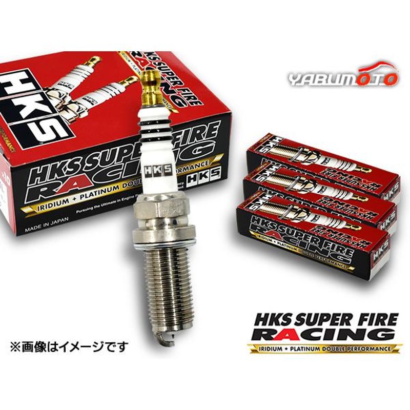 GS200t ARL10 スーパーファイヤーレーシング プラグ 4本 HKS 50003-M40iL NGK8番相当 H28.09〜H29.10  ネコポス 送料無料