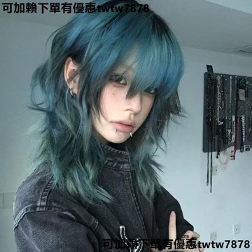 假髮 假髮女 【青藍冰水】狼尾假發男女同款長發時尚冰藍挑染仿真人發全頭套