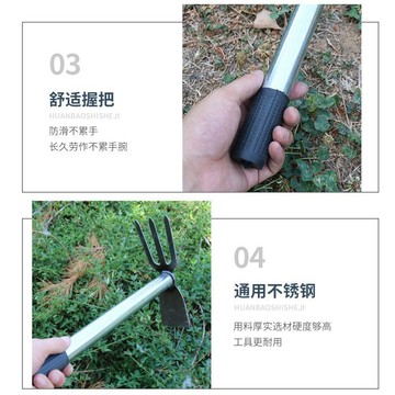【臺灣出貨】锄頭農用多功能除草園藝松土兩用工具挖土家用種菜農具種花耙子